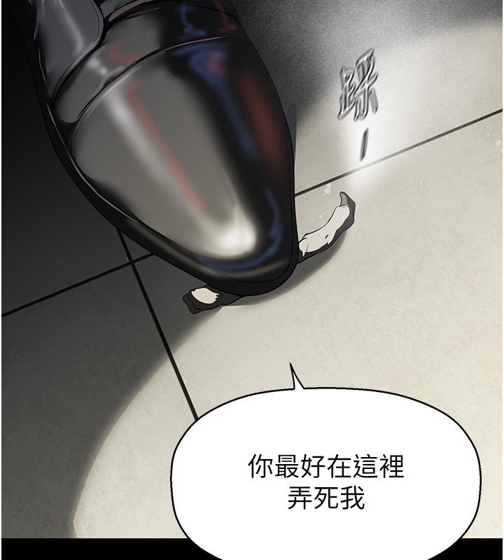26P - 美丽新世界