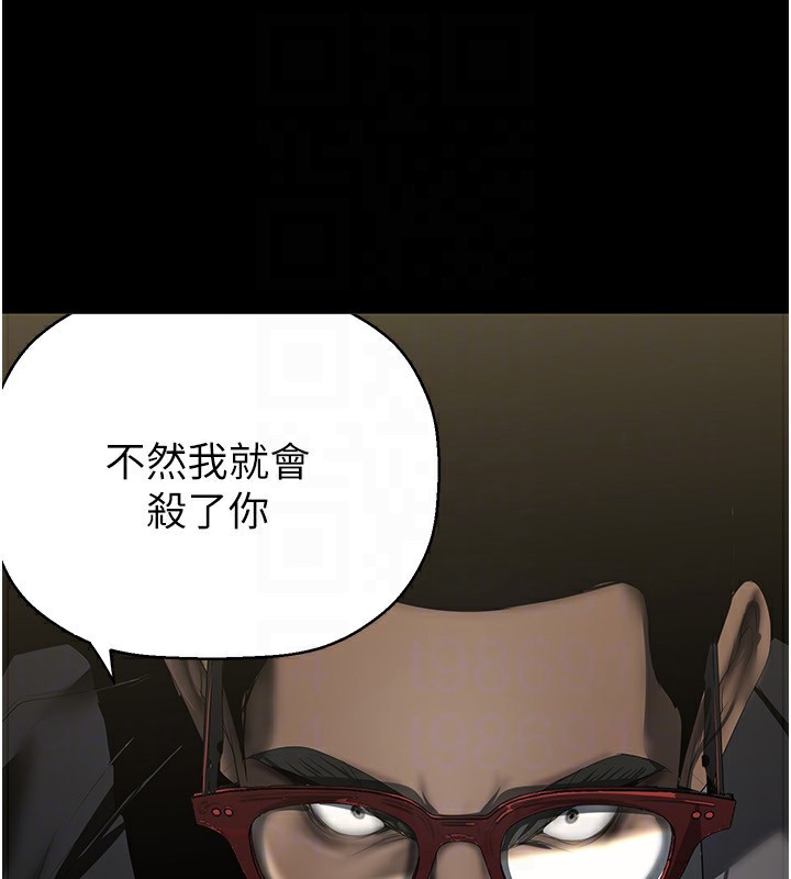 28P - 美丽新世界