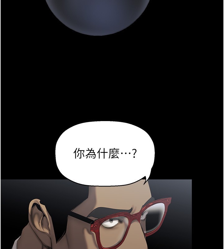 52P - 美丽新世界