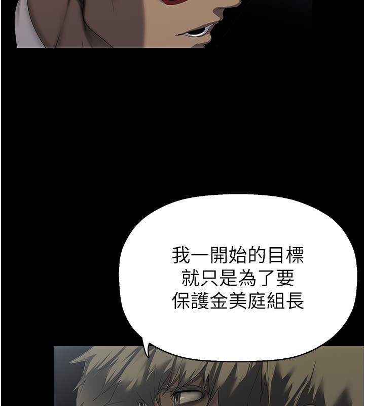 53P - 美丽新世界