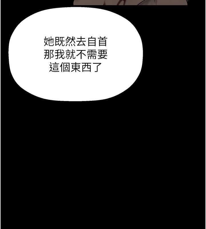 55P - 美丽新世界