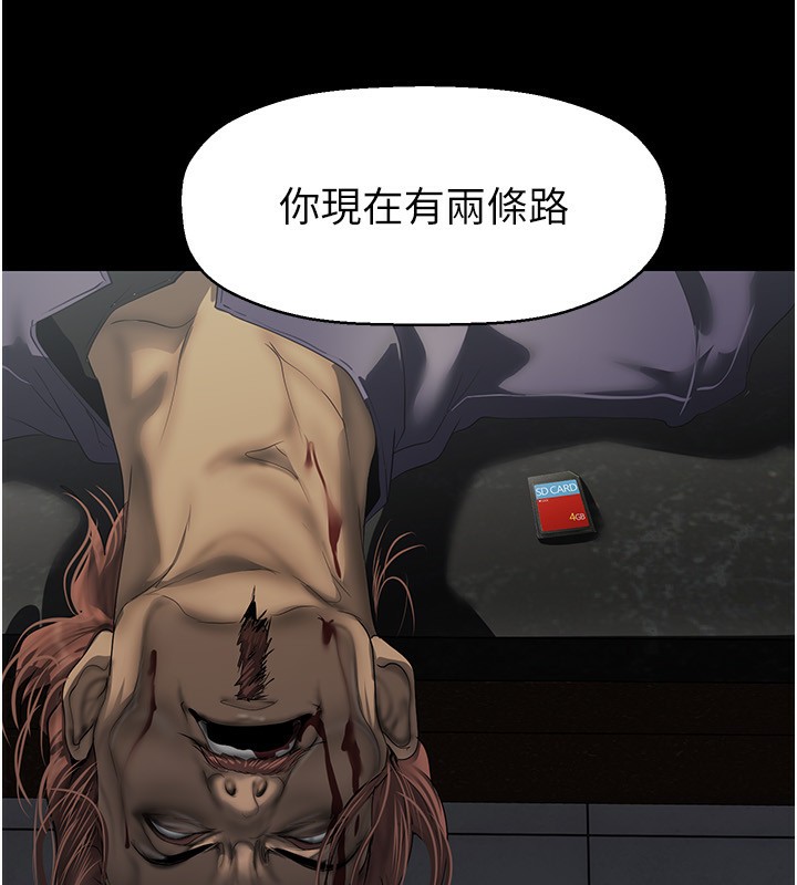 56P - 美丽新世界