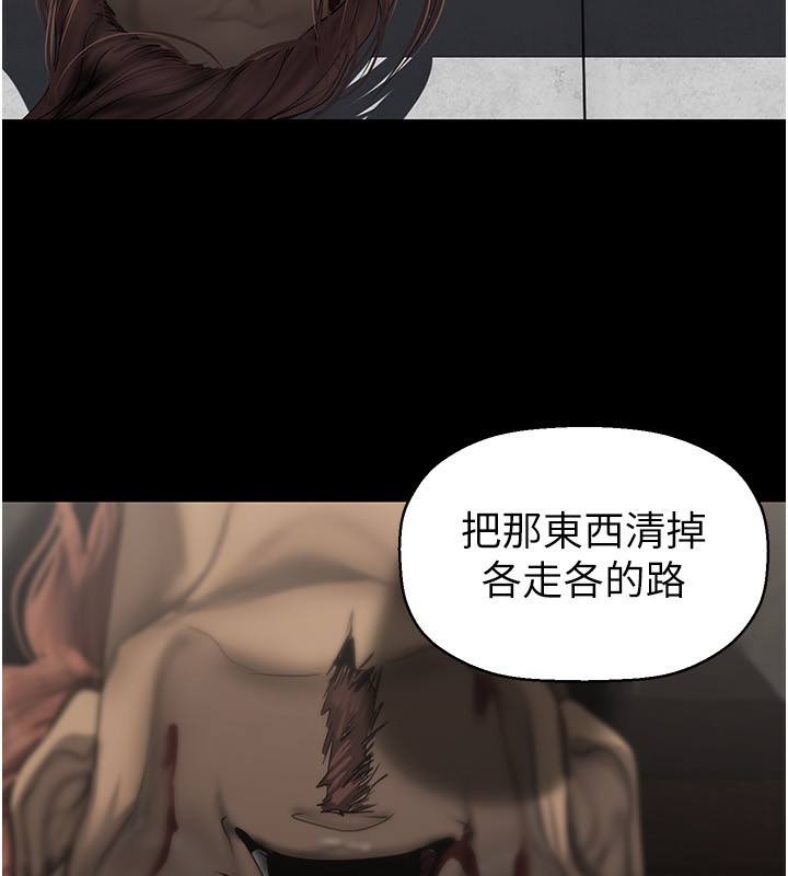 57P - 美丽新世界