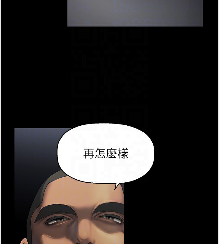 65P - 美丽新世界