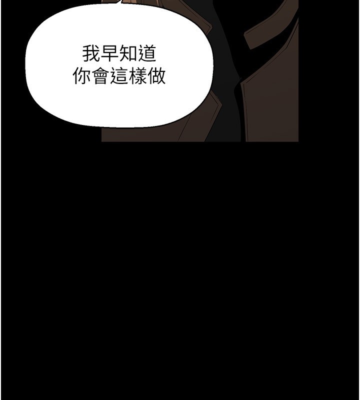 69P - 美丽新世界