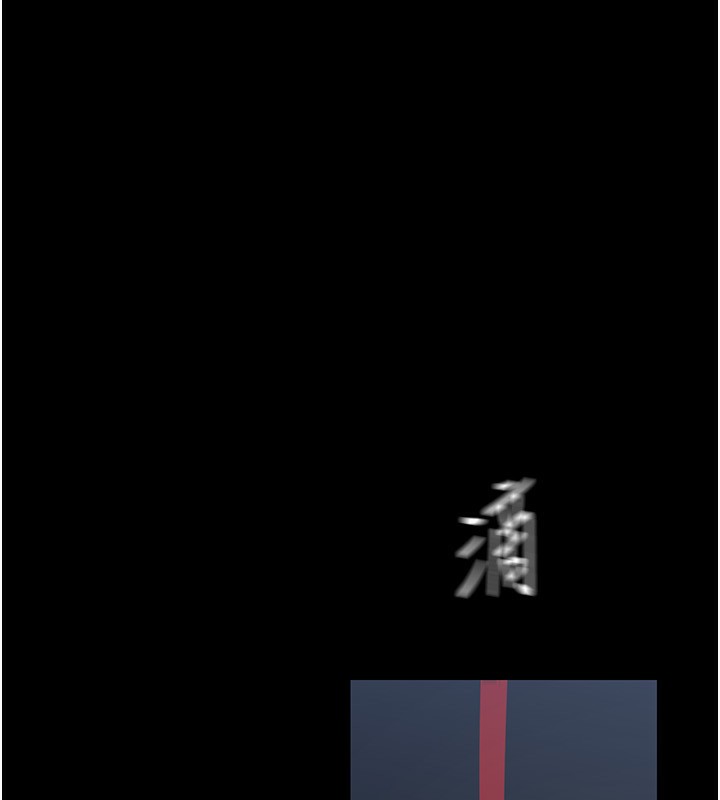 72P - 美丽新世界