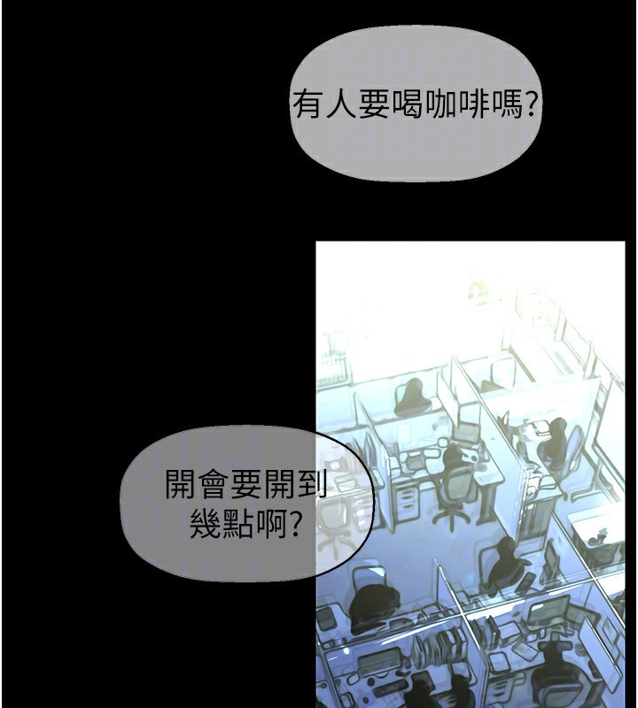 86P - 美丽新世界