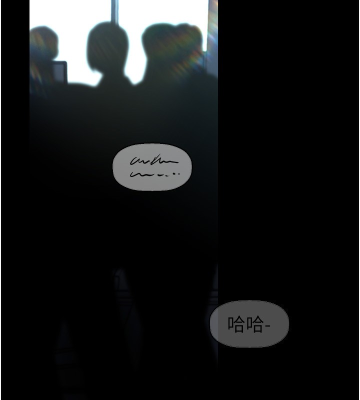 89P - 美丽新世界