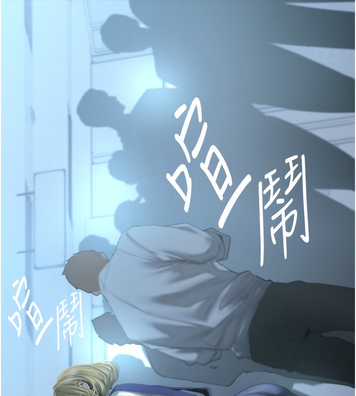 92P - 美丽新世界