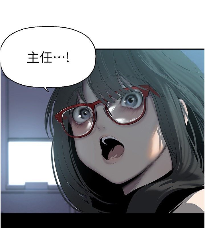98P - 美丽新世界