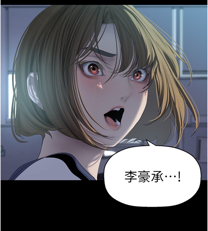99P - 美丽新世界