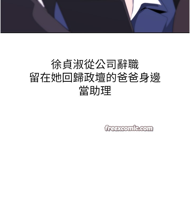 100P - 美丽新世界