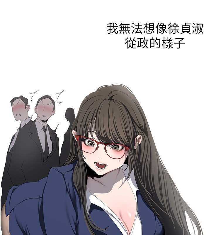 102P - 美丽新世界