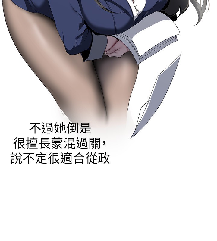 103P - 美丽新世界