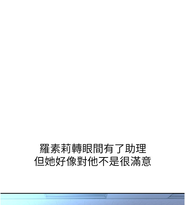 104P - 美丽新世界