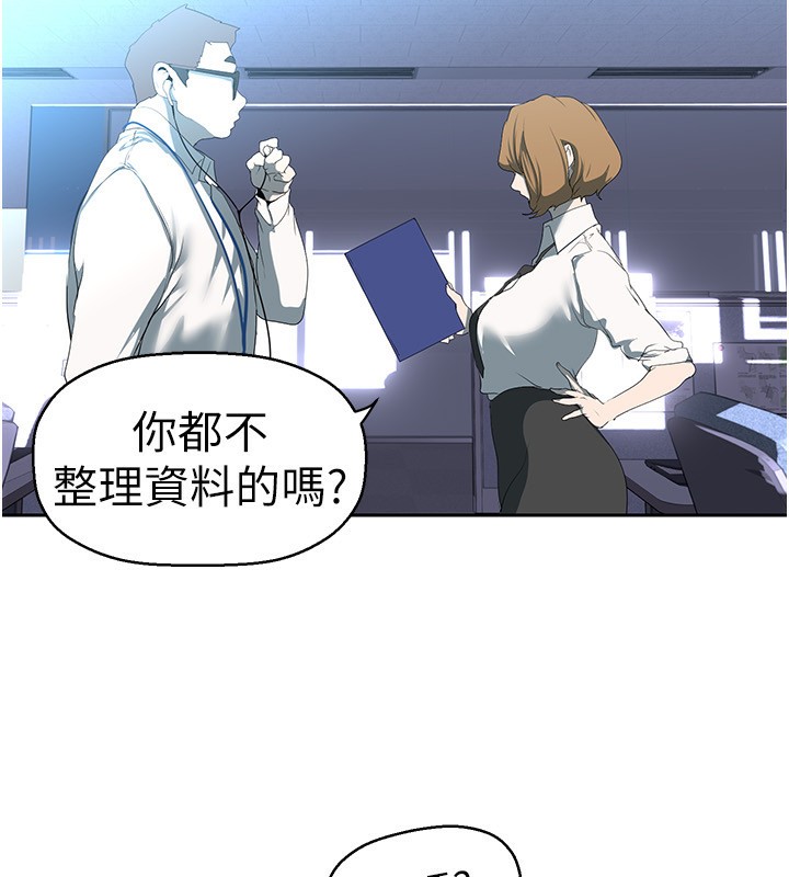 105P - 美丽新世界