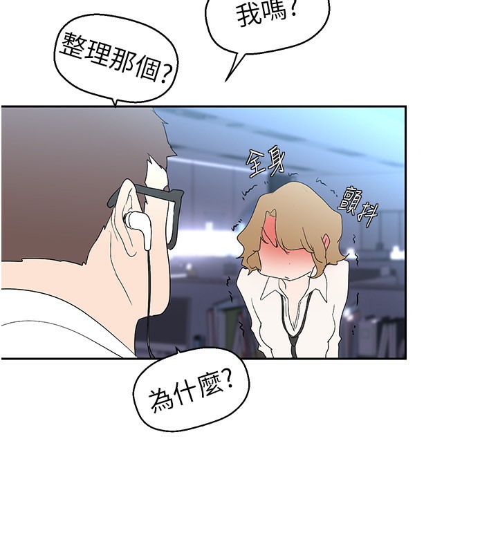 106P - 美丽新世界