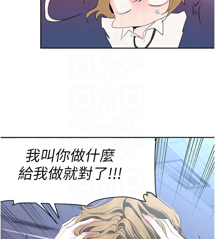108P - 美丽新世界