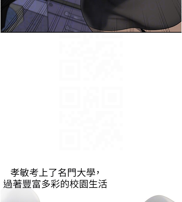 110P - 美丽新世界