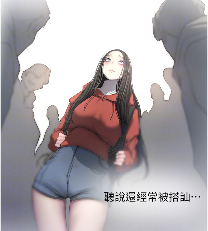 111P - 美丽新世界