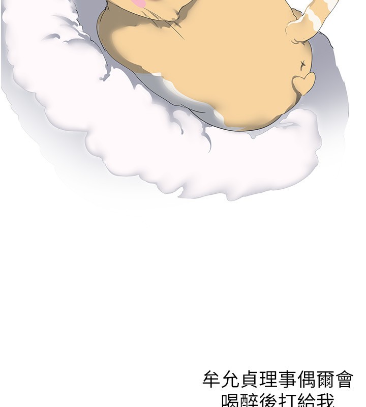 114P - 美丽新世界
