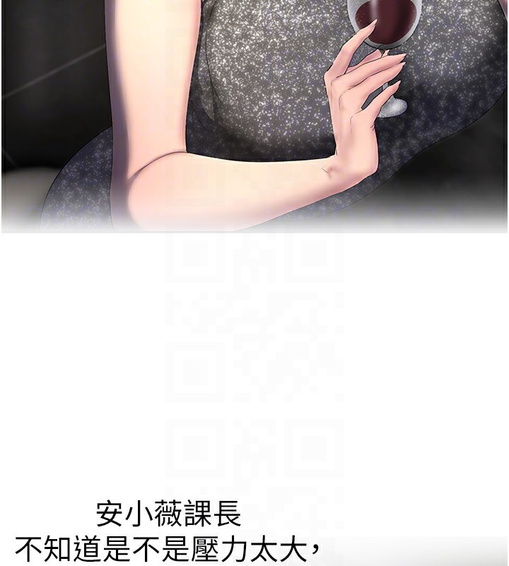 118P - 美丽新世界