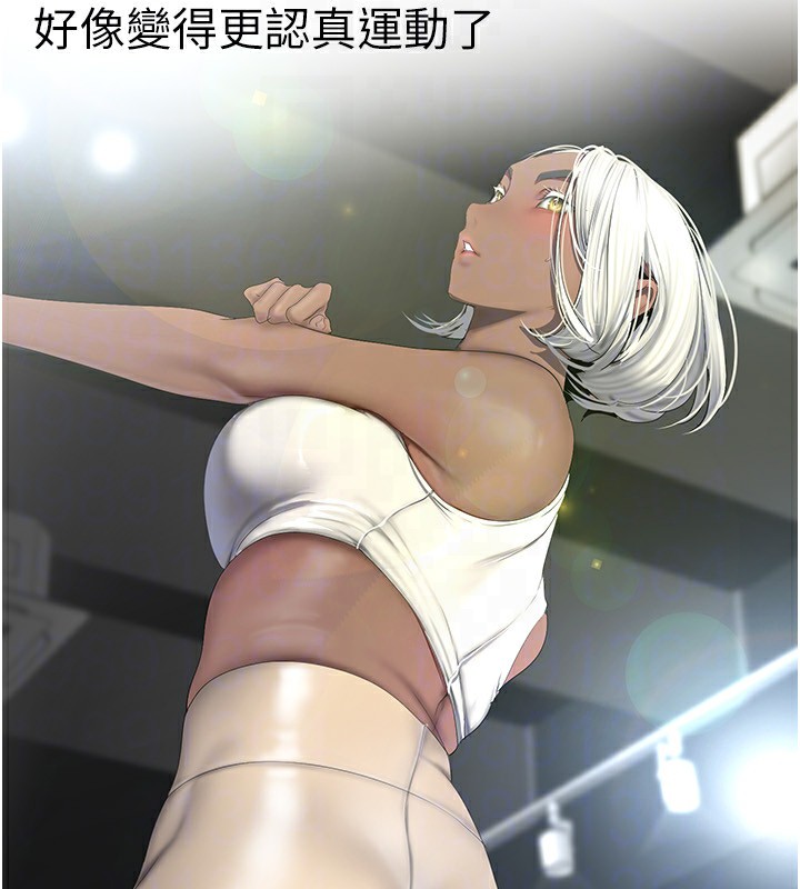119P - 美丽新世界