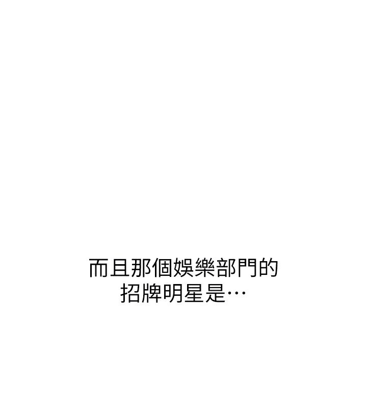 121P - 美丽新世界