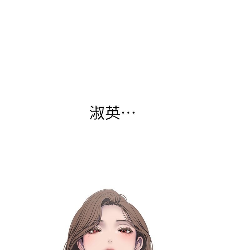 123P - 美丽新世界