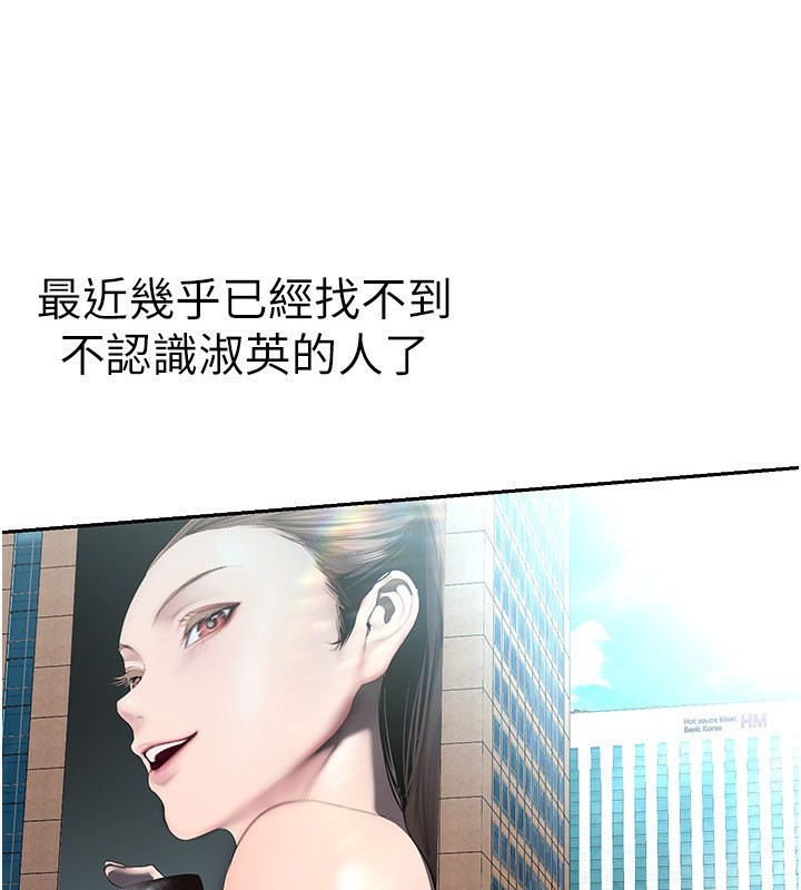 126P - 美丽新世界