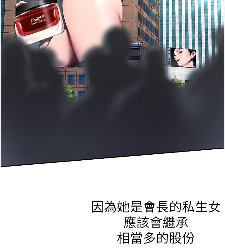 127P - 美丽新世界