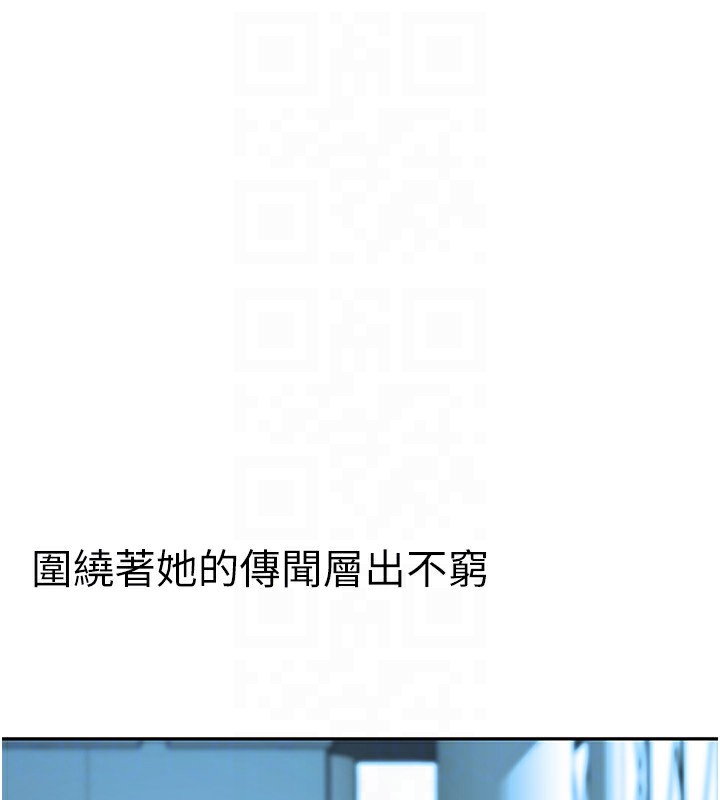 129P - 美丽新世界