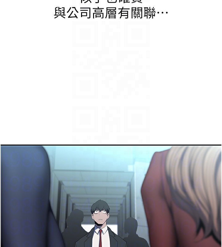 131P - 美丽新世界