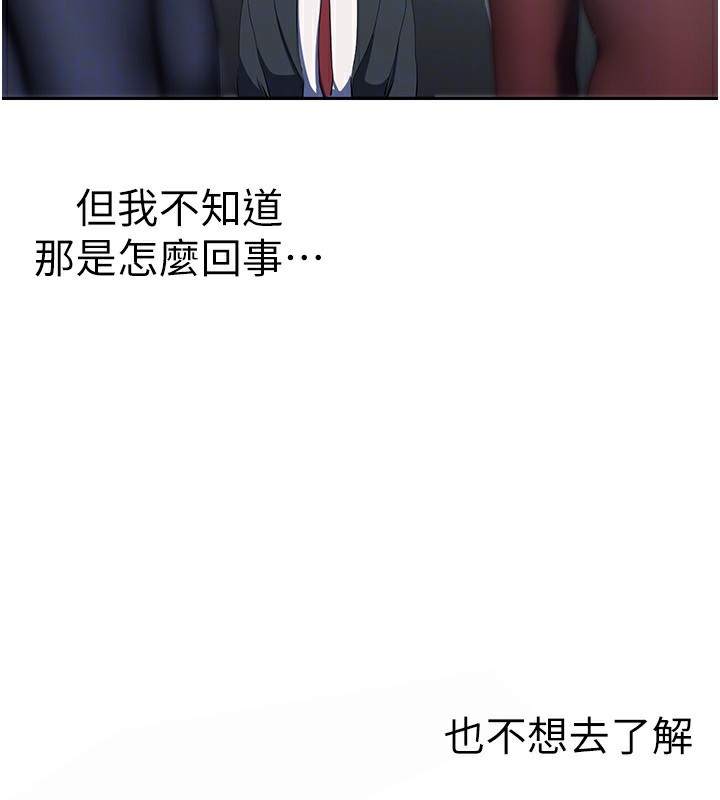 132P - 美丽新世界
