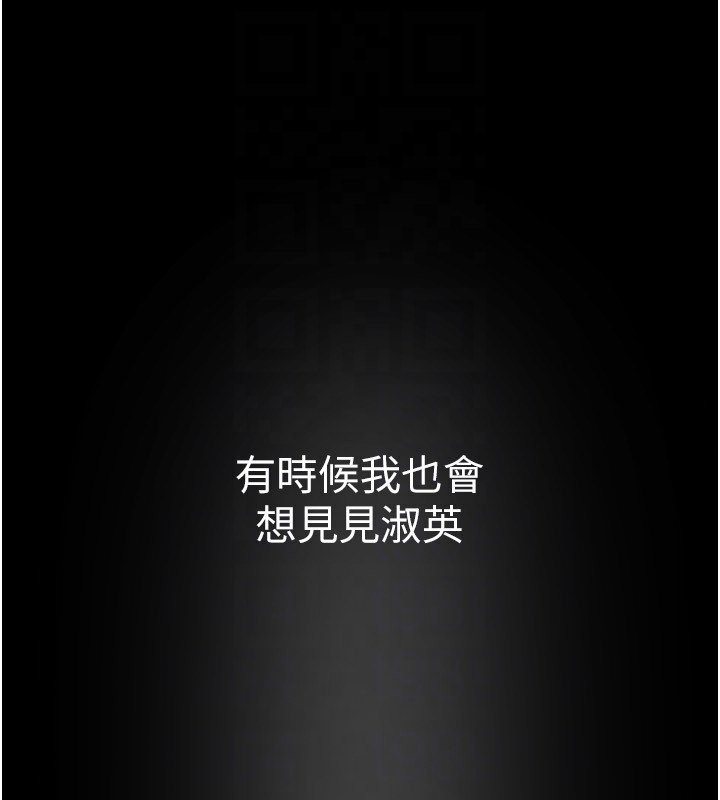 137P - 美丽新世界