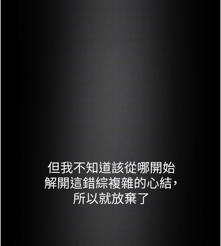 138P - 美丽新世界