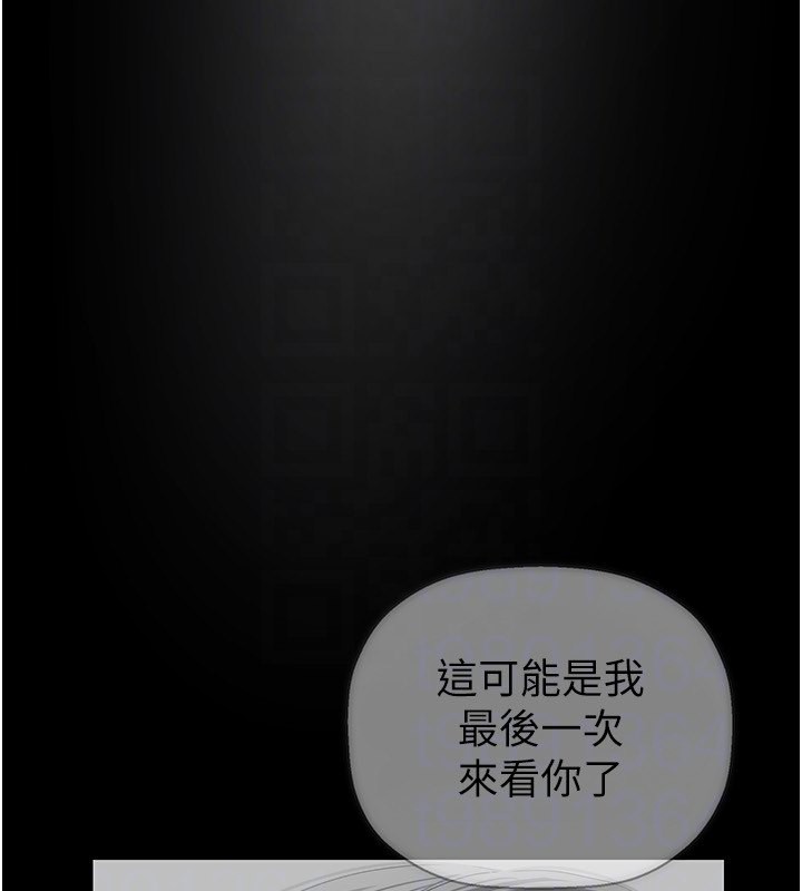 139P - 美丽新世界