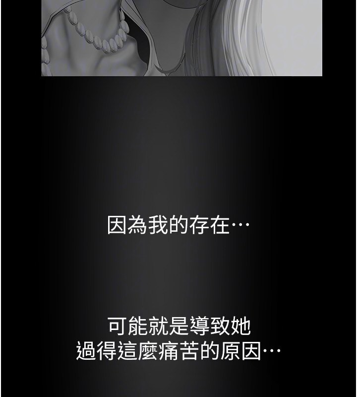 141P - 美丽新世界