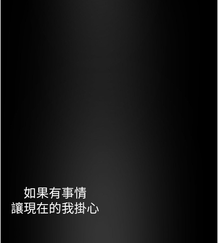 143P - 美丽新世界