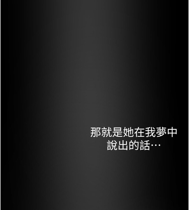 144P - 美丽新世界