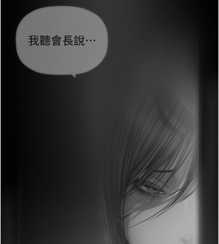 145P - 美丽新世界