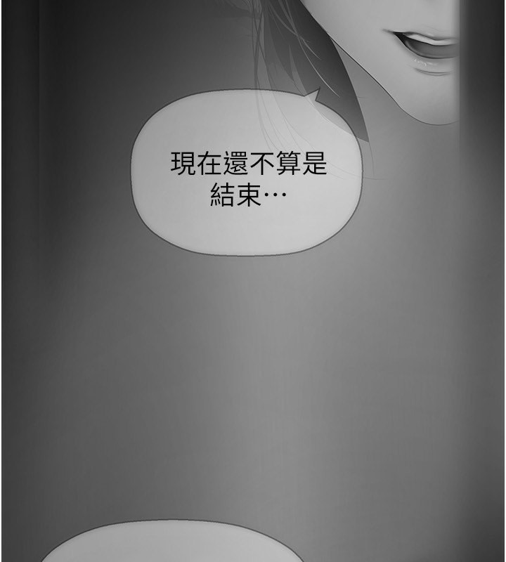 146P - 美丽新世界