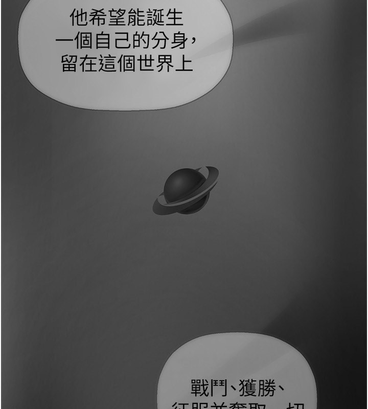 147P - 美丽新世界