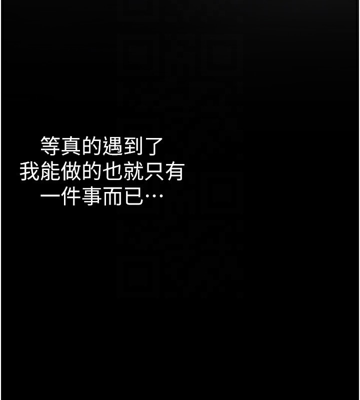 151P - 美丽新世界