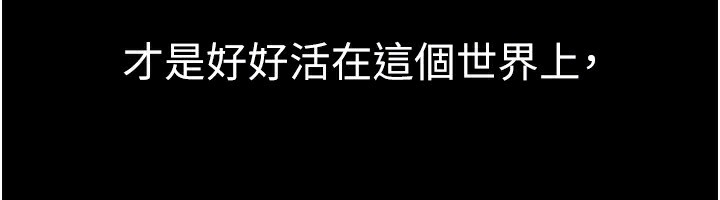 154P - 美丽新世界
