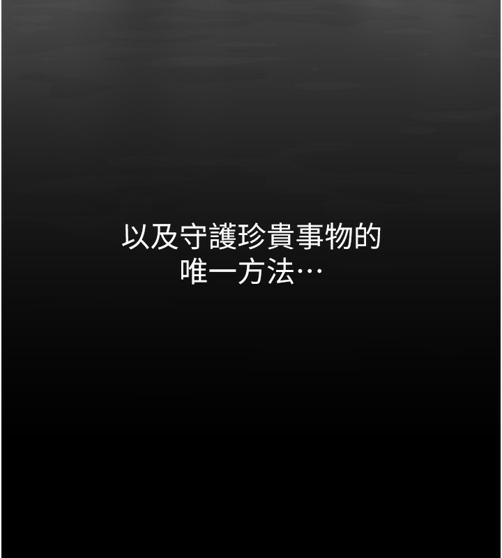 156P - 美丽新世界