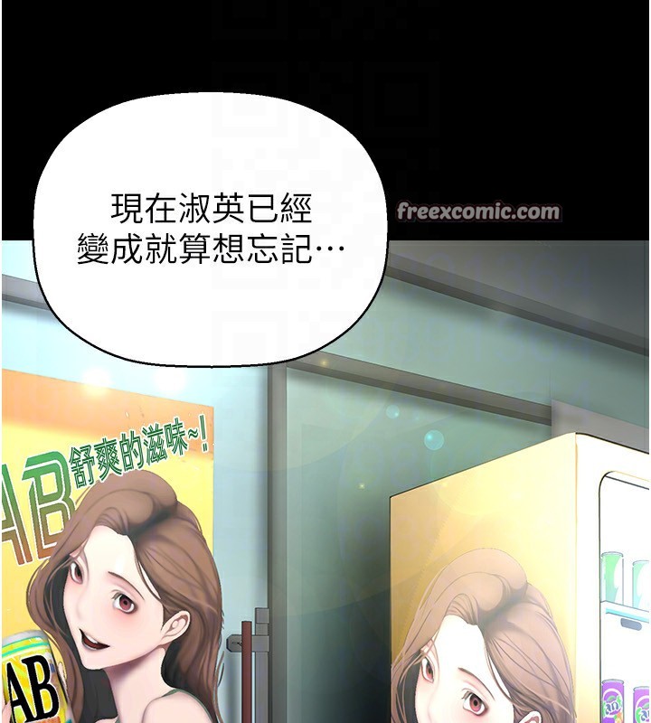 160P - 美丽新世界