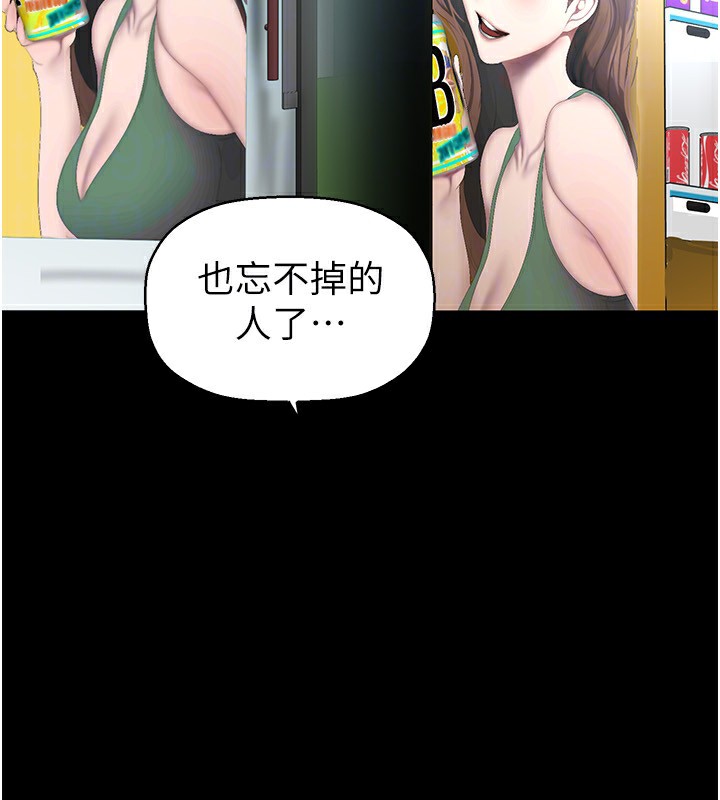 161P - 美丽新世界
