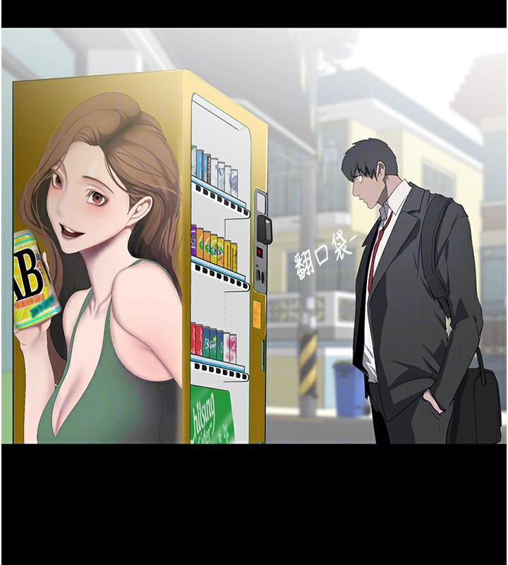 162P - 美丽新世界