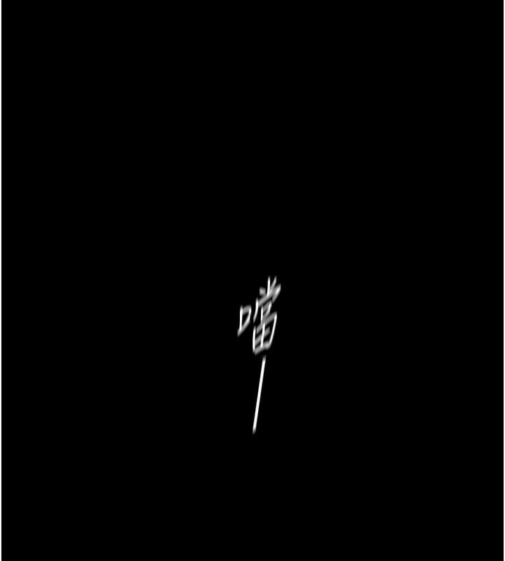 167P - 美丽新世界